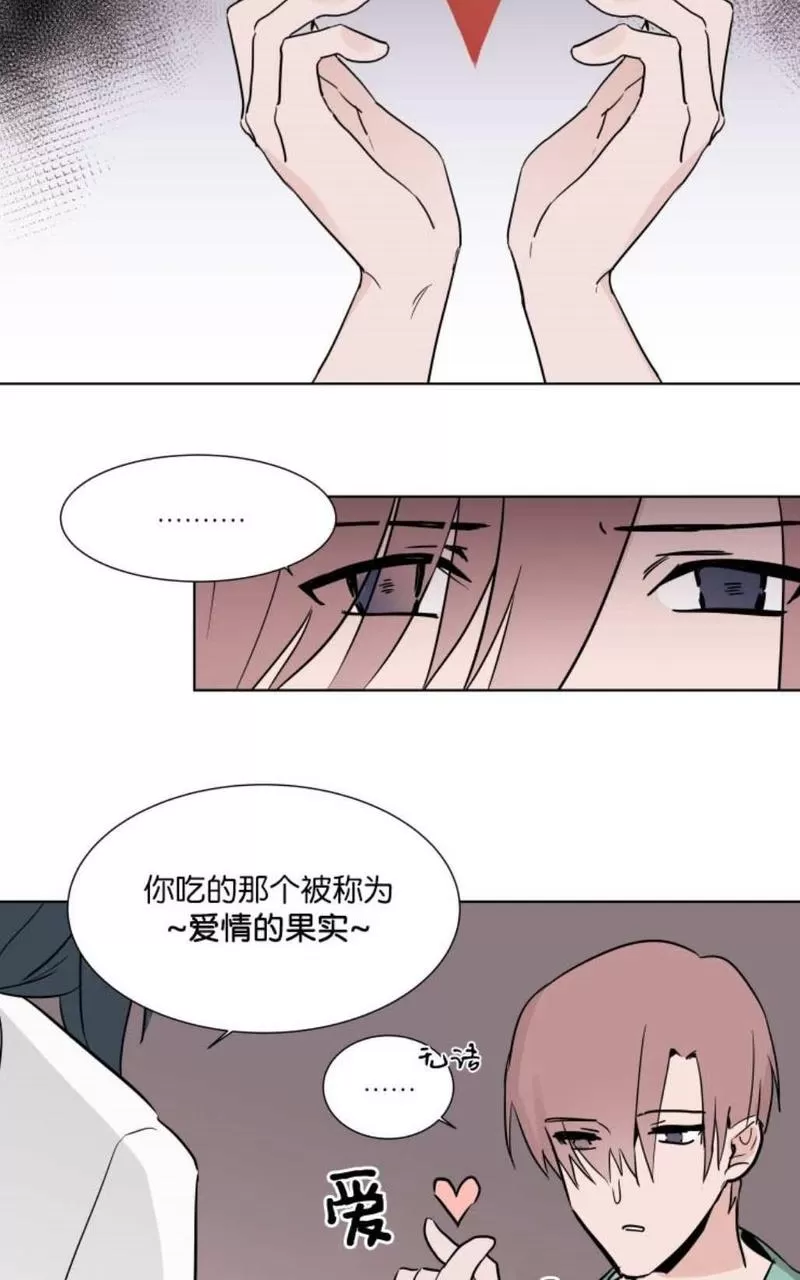 《裕树先生，那个不可以吃哦》漫画最新章节 第4话 免费下拉式在线观看章节第【27】张图片