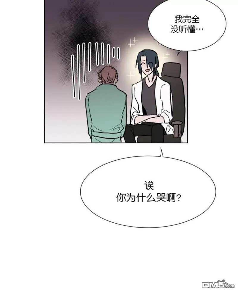 《裕树先生，那个不可以吃哦》漫画最新章节 第4话 免费下拉式在线观看章节第【37】张图片