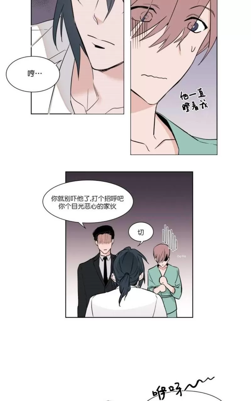 《裕树先生，那个不可以吃哦》漫画最新章节 第4话 免费下拉式在线观看章节第【8】张图片