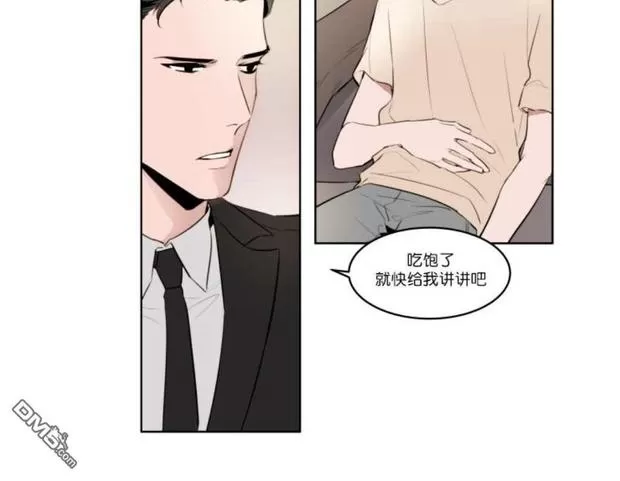 《裕树先生，那个不可以吃哦》漫画最新章节 第2话 免费下拉式在线观看章节第【14】张图片