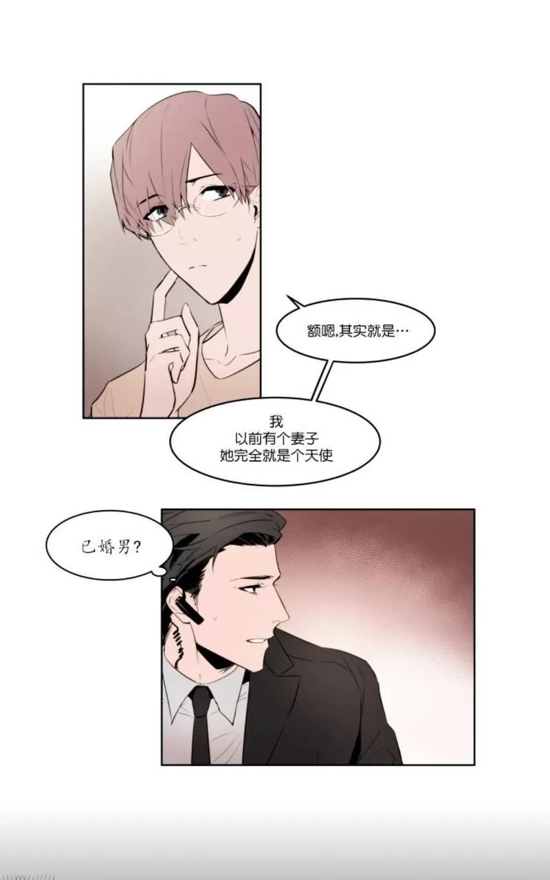 《裕树先生，那个不可以吃哦》漫画最新章节 第2话 免费下拉式在线观看章节第【15】张图片