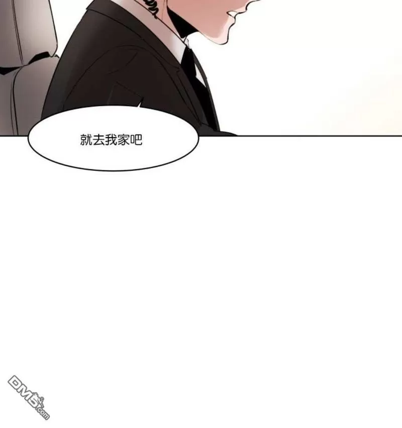 《裕树先生，那个不可以吃哦》漫画最新章节 第2话 免费下拉式在线观看章节第【32】张图片