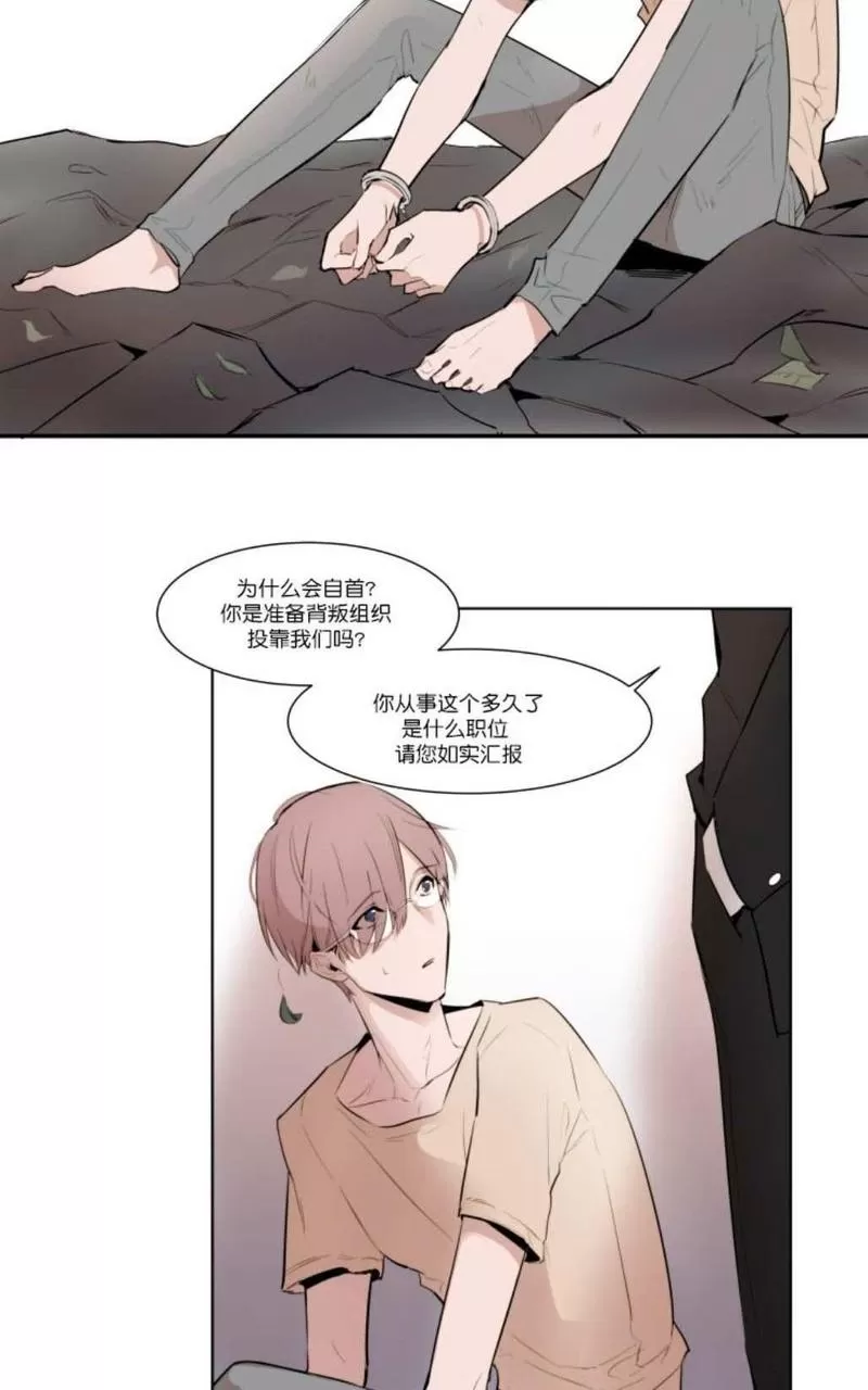 《裕树先生，那个不可以吃哦》漫画最新章节 第1话 免费下拉式在线观看章节第【32】张图片