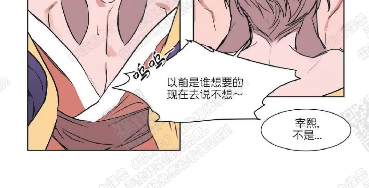 《裕树先生，那个不可以吃哦》漫画最新章节 番外03 免费下拉式在线观看章节第【25】张图片