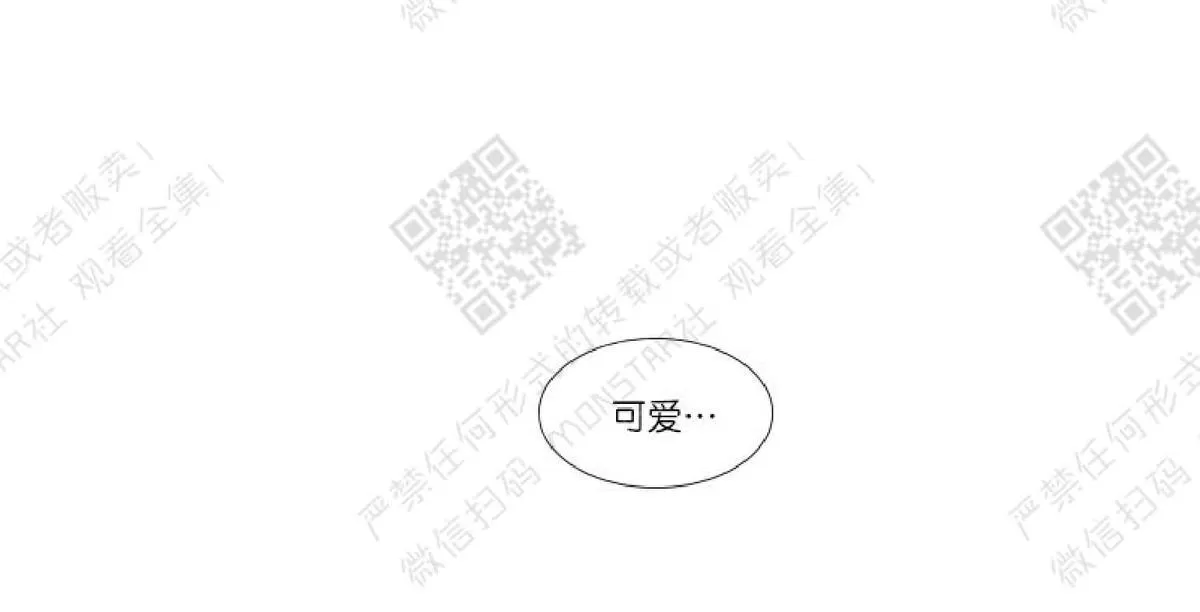 《裕树先生，那个不可以吃哦》漫画最新章节 番外02 免费下拉式在线观看章节第【47】张图片