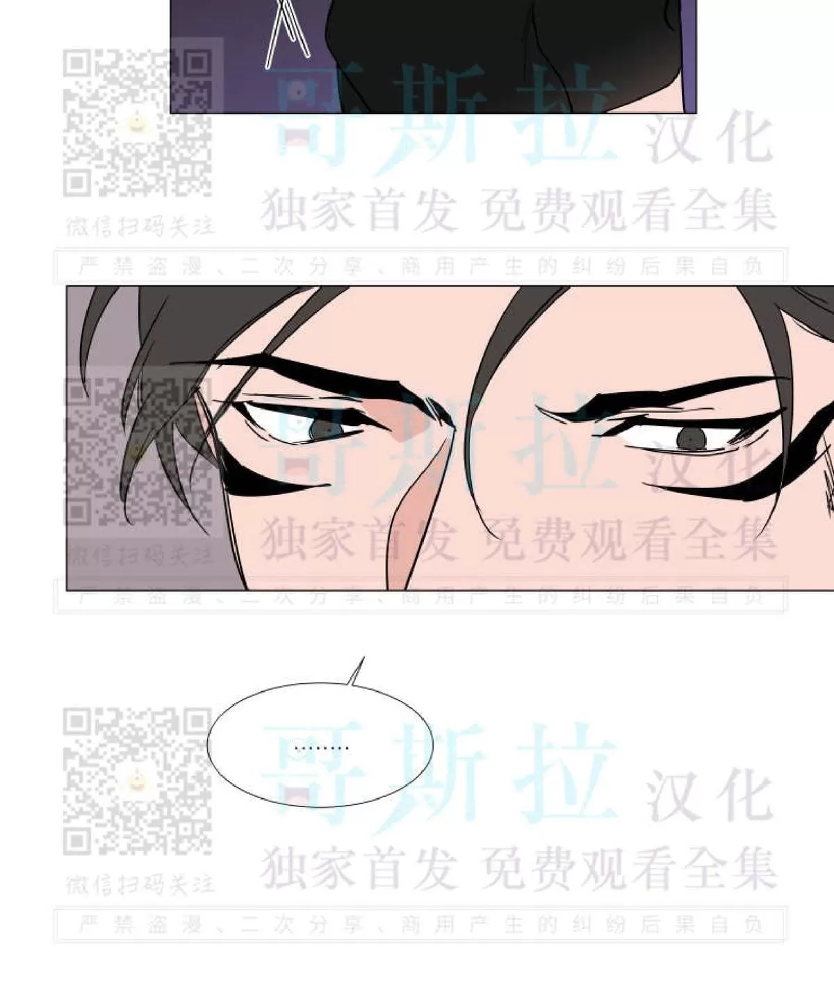 《裕树先生，那个不可以吃哦》漫画最新章节 番外01 免费下拉式在线观看章节第【16】张图片