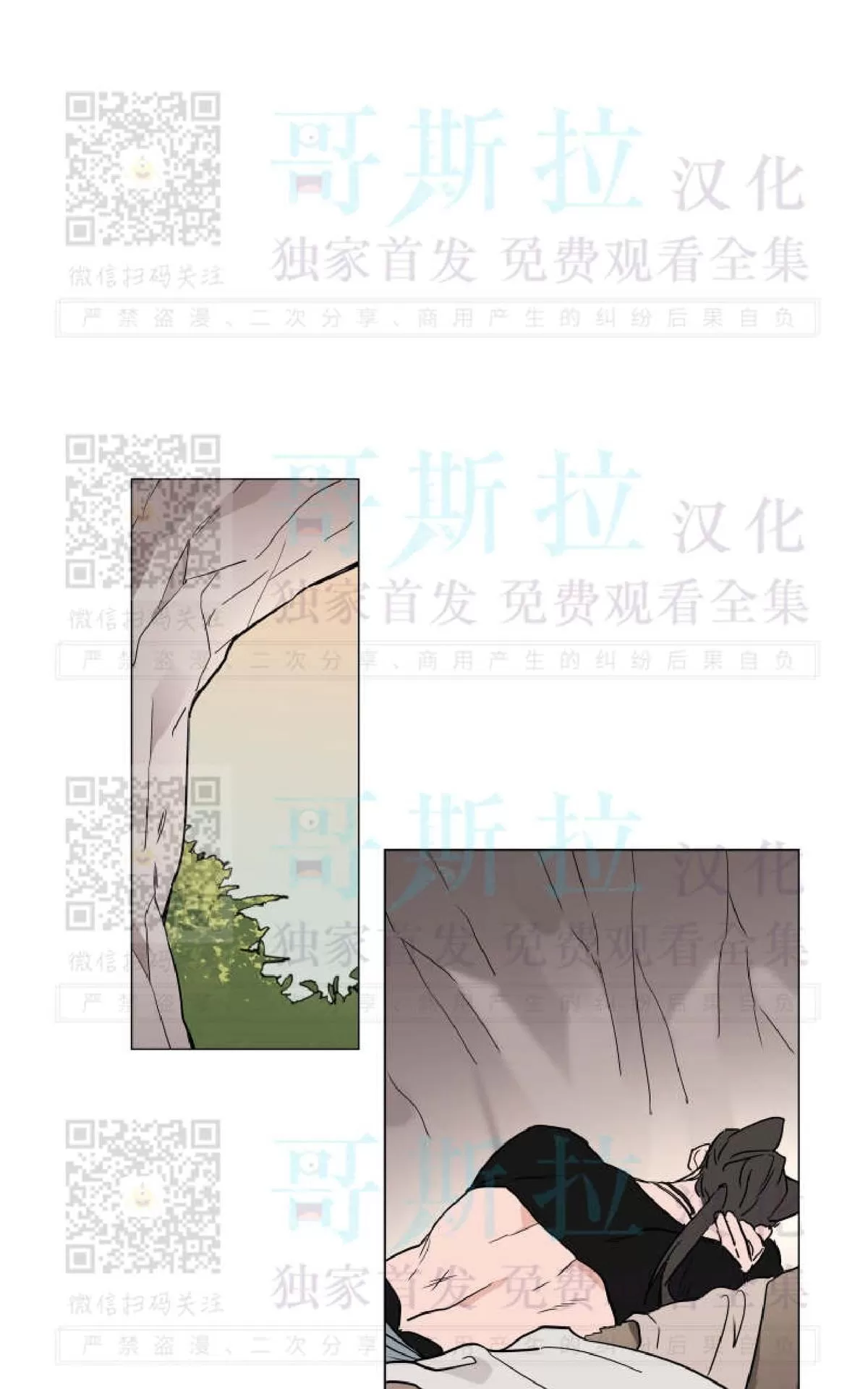 《裕树先生，那个不可以吃哦》漫画最新章节 番外01 免费下拉式在线观看章节第【18】张图片