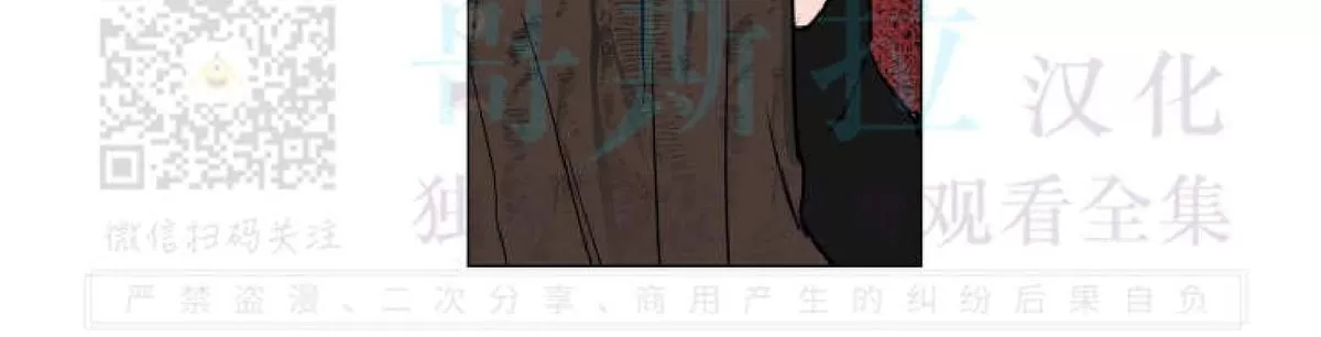 《裕树先生，那个不可以吃哦》漫画最新章节 番外01 免费下拉式在线观看章节第【3】张图片