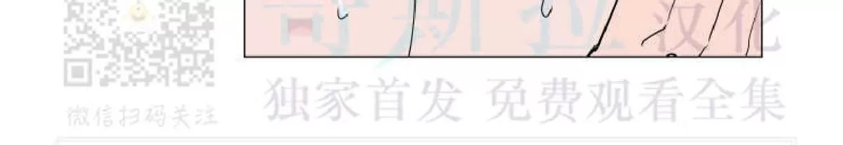 《裕树先生，那个不可以吃哦》漫画最新章节 番外01 免费下拉式在线观看章节第【38】张图片