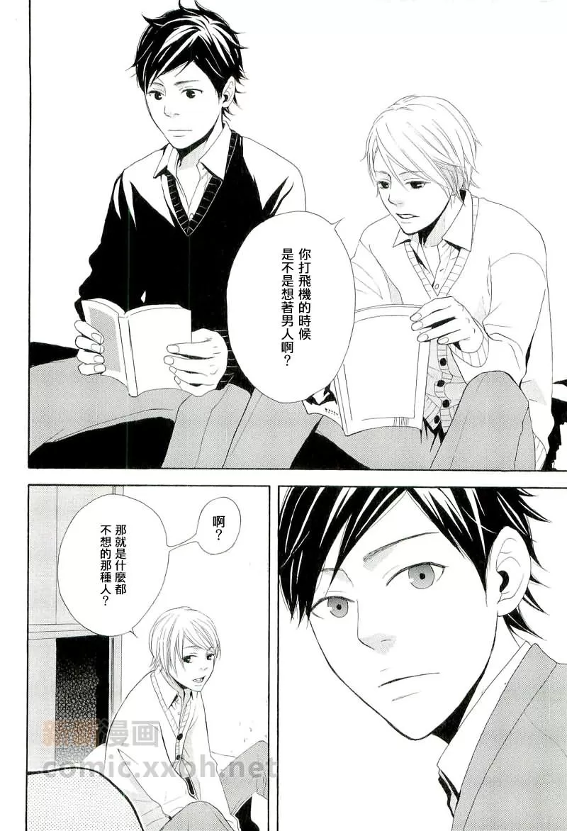 《若与樱花相逢》漫画最新章节 第3话 免费下拉式在线观看章节第【22】张图片