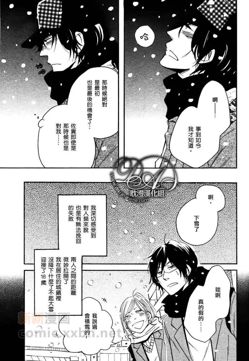 《喀什米尔、羊毛绒、安哥拉、与我》漫画最新章节 第1话 免费下拉式在线观看章节第【11】张图片