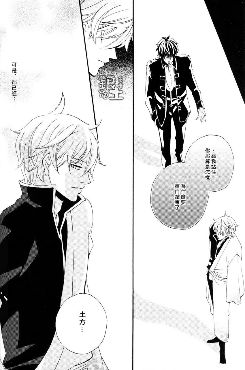 《会许愿也是一种爱》漫画最新章节 第1话 免费下拉式在线观看章节第【26】张图片