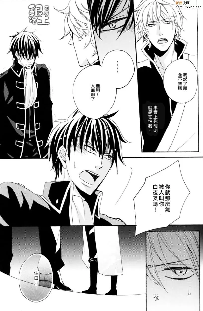 《会许愿也是一种爱》漫画最新章节 第1话 免费下拉式在线观看章节第【29】张图片