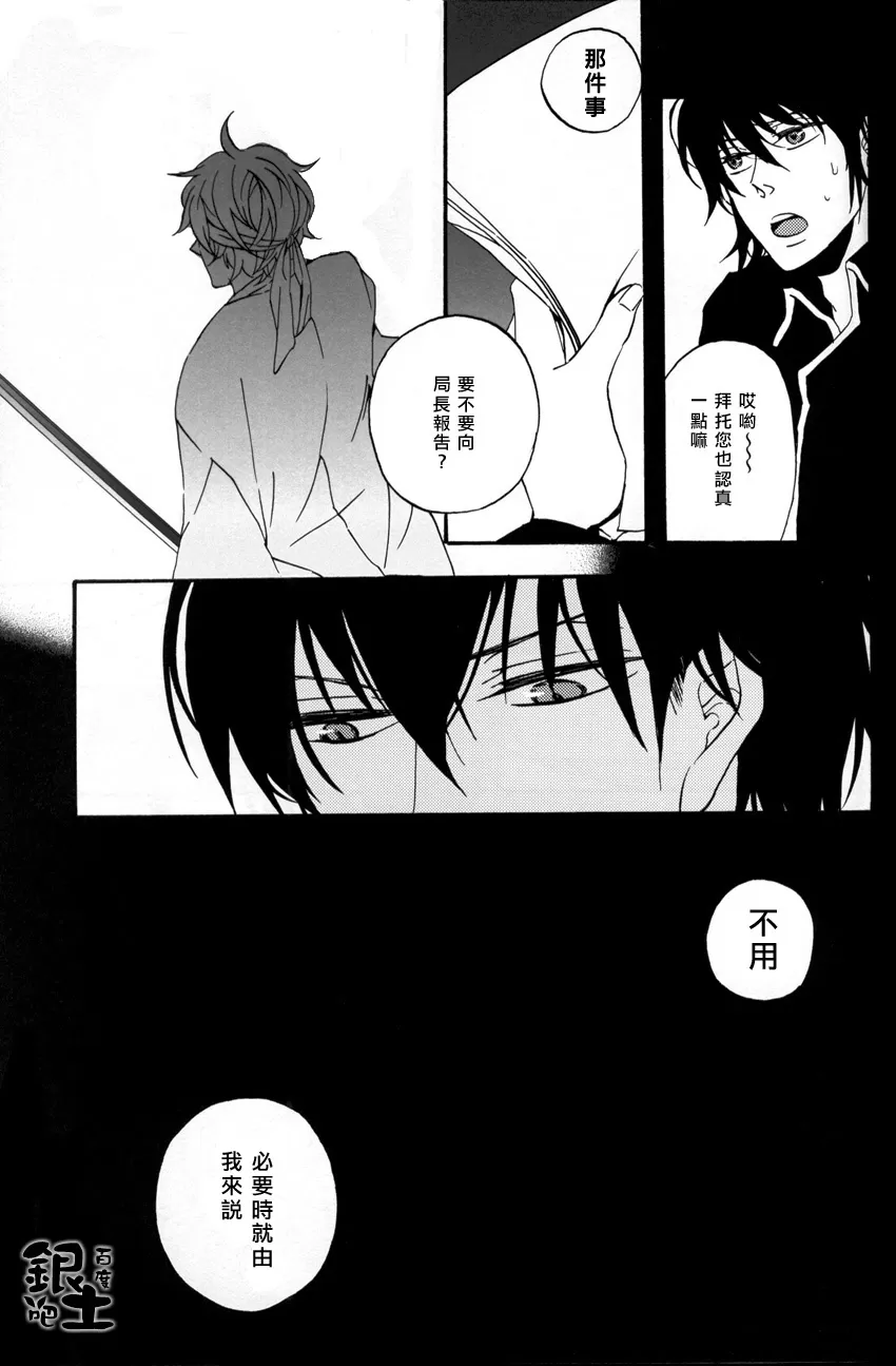 《会做梦也是一种幸福》漫画最新章节 第1话 免费下拉式在线观看章节第【14】张图片