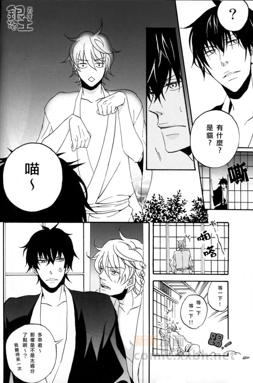 《会做梦也是一种幸福》漫画最新章节 第1话 免费下拉式在线观看章节第【17】张图片