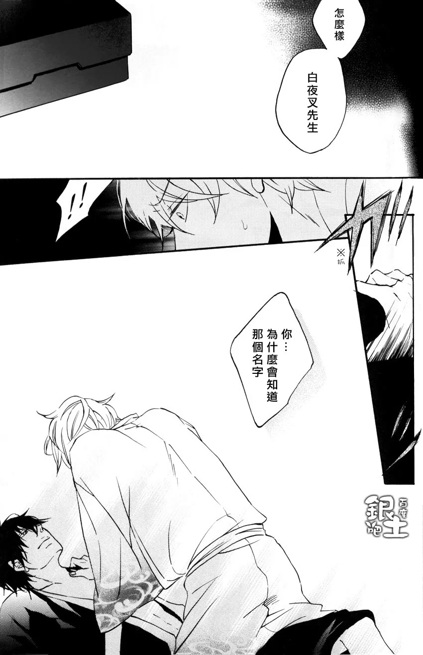 《会做梦也是一种幸福》漫画最新章节 第1话 免费下拉式在线观看章节第【22】张图片