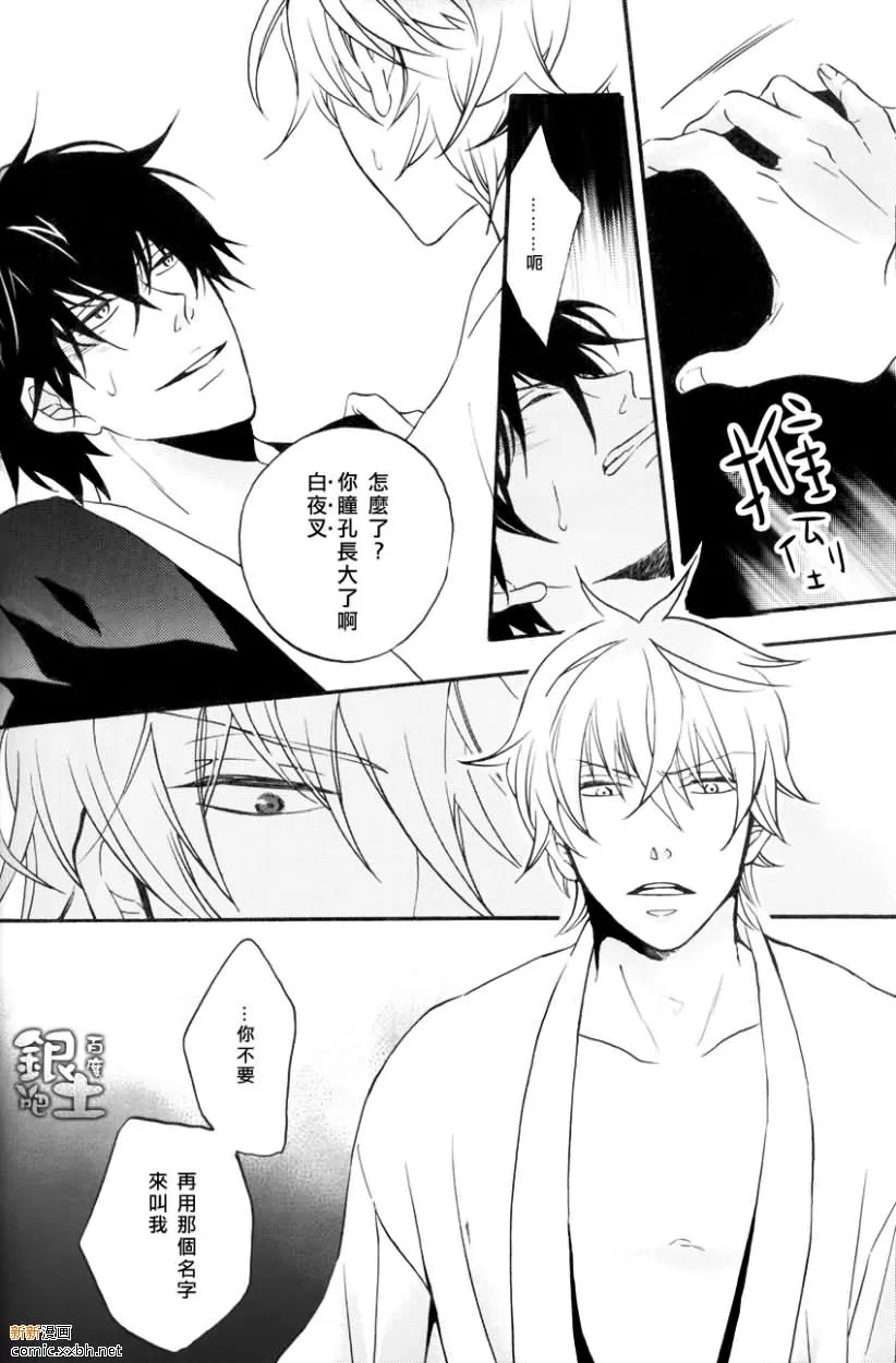 《会做梦也是一种幸福》漫画最新章节 第1话 免费下拉式在线观看章节第【23】张图片