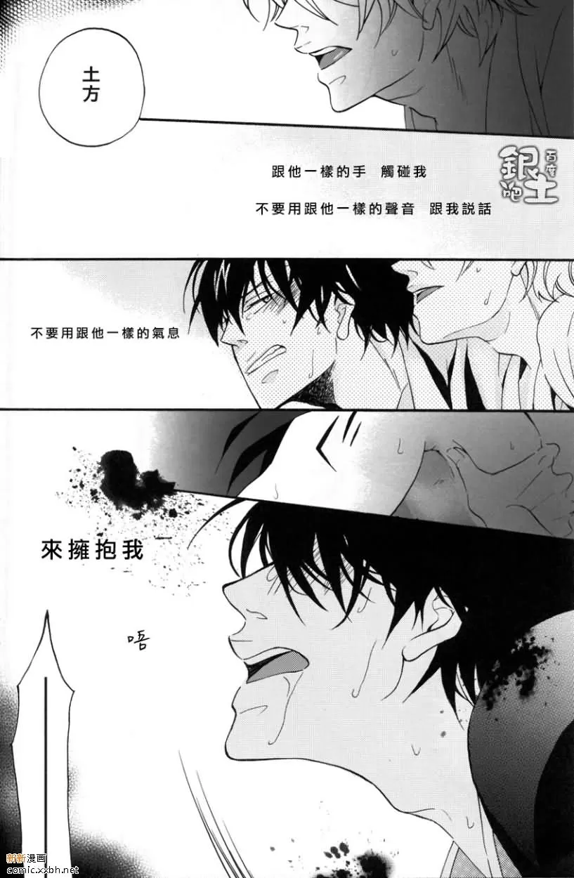 《会做梦也是一种幸福》漫画最新章节 第1话 免费下拉式在线观看章节第【29】张图片