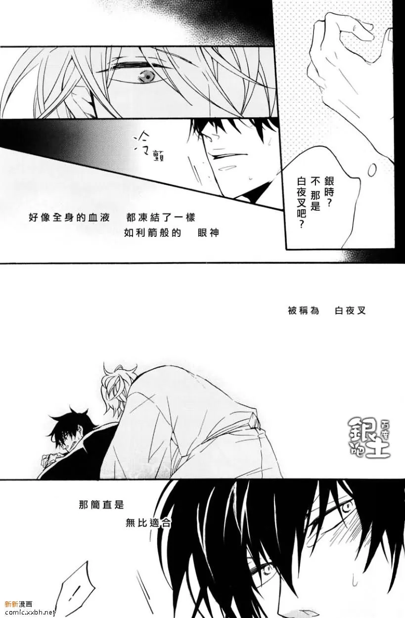 《会做梦也是一种幸福》漫画最新章节 第1话 免费下拉式在线观看章节第【32】张图片