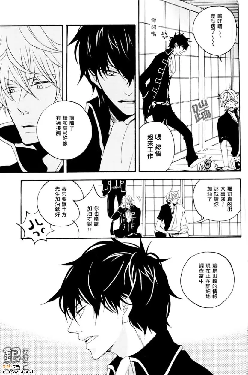 《会做梦也是一种幸福》漫画最新章节 第1话 免费下拉式在线观看章节第【4】张图片