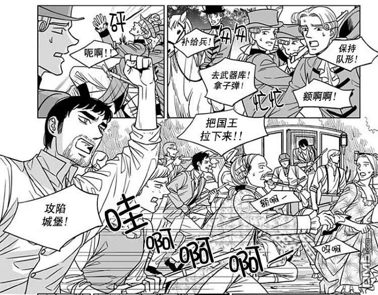 《代理画家》漫画最新章节 第70话 免费下拉式在线观看章节第【24】张图片