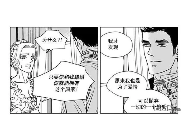 【代理画家[耽美]】漫画-（ 第70话 ）章节漫画下拉式图片-26.jpg