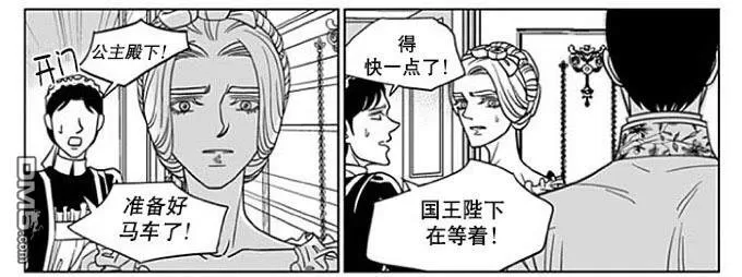 《代理画家》漫画最新章节 第70话 免费下拉式在线观看章节第【27】张图片