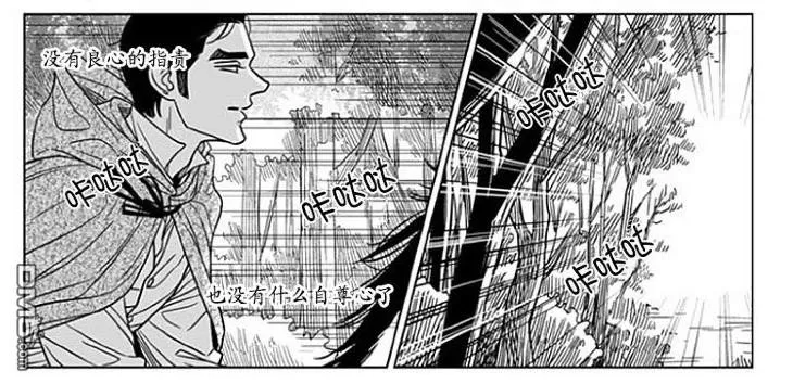 【代理画家[耽美]】漫画-（ 第70话 ）章节漫画下拉式图片-37.jpg