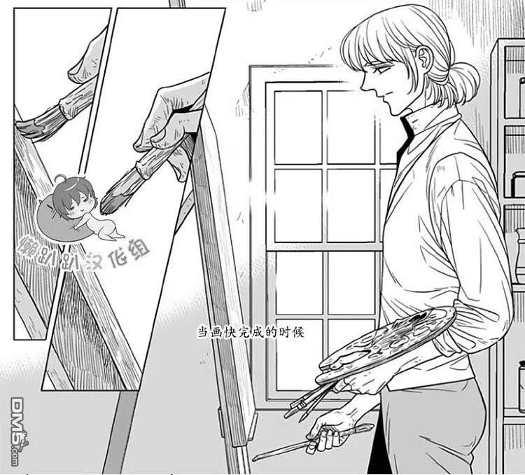 《代理画家》漫画最新章节 第70话 免费下拉式在线观看章节第【4】张图片