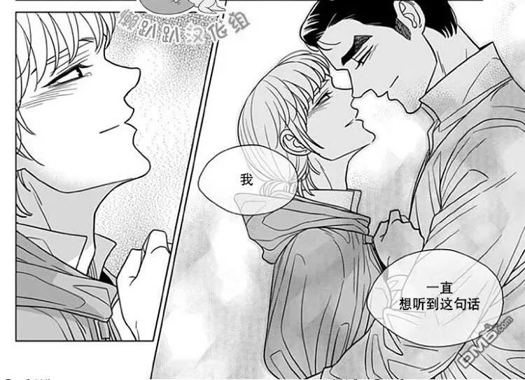 《代理画家》漫画最新章节 第70话 免费下拉式在线观看章节第【47】张图片