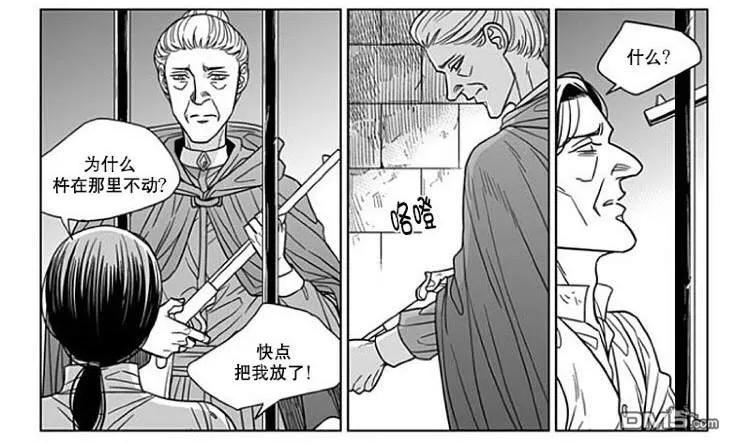 《代理画家》漫画最新章节 第70话 免费下拉式在线观看章节第【51】张图片