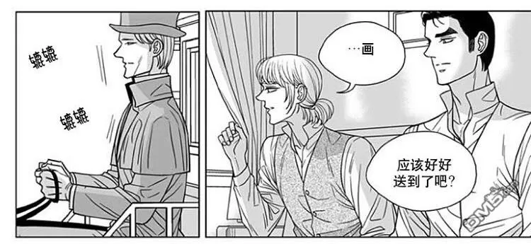 《代理画家》漫画最新章节 第70话 免费下拉式在线观看章节第【56】张图片