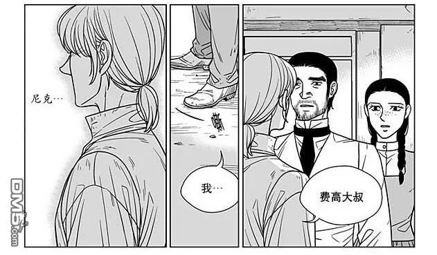 《代理画家》漫画最新章节 第69话 免费下拉式在线观看章节第【12】张图片