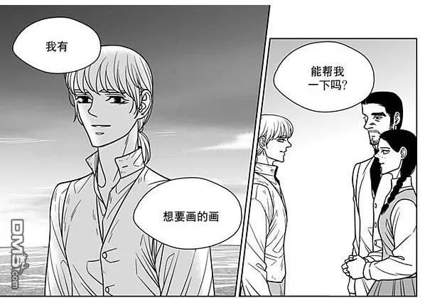 《代理画家》漫画最新章节 第69话 免费下拉式在线观看章节第【13】张图片