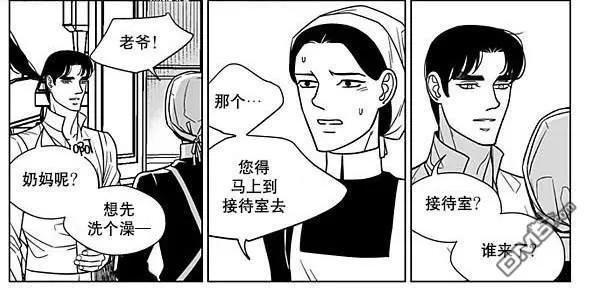 《代理画家》漫画最新章节 第69话 免费下拉式在线观看章节第【15】张图片