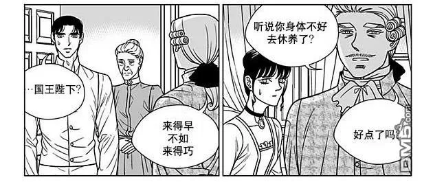 《代理画家》漫画最新章节 第69话 免费下拉式在线观看章节第【17】张图片