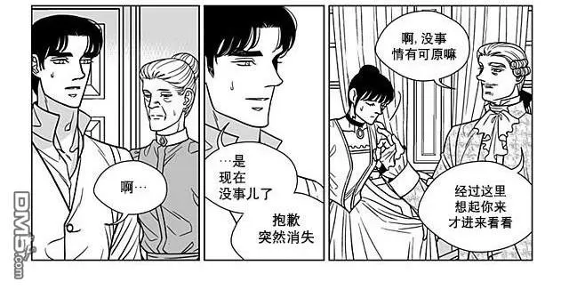 《代理画家》漫画最新章节 第69话 免费下拉式在线观看章节第【18】张图片