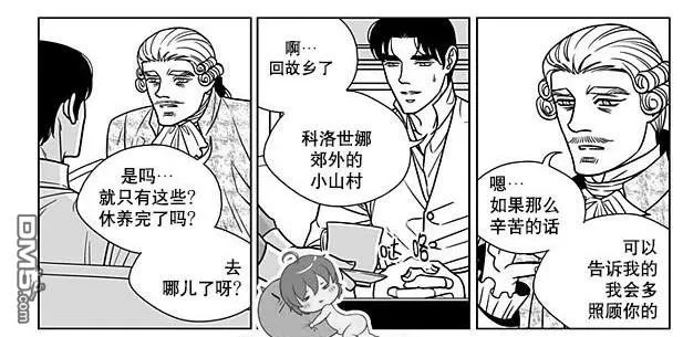 《代理画家》漫画最新章节 第69话 免费下拉式在线观看章节第【19】张图片