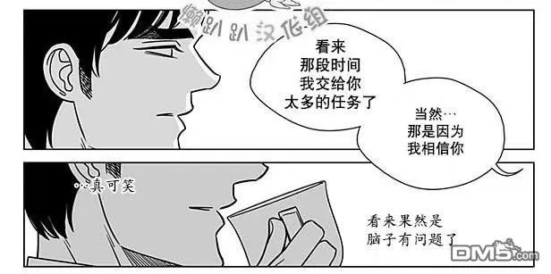 《代理画家》漫画最新章节 第69话 免费下拉式在线观看章节第【20】张图片