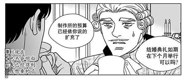 《代理画家》漫画最新章节 第69话 免费下拉式在线观看章节第【21】张图片