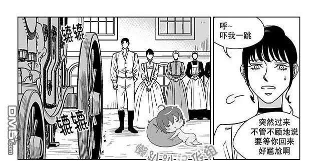 《代理画家》漫画最新章节 第69话 免费下拉式在线观看章节第【22】张图片