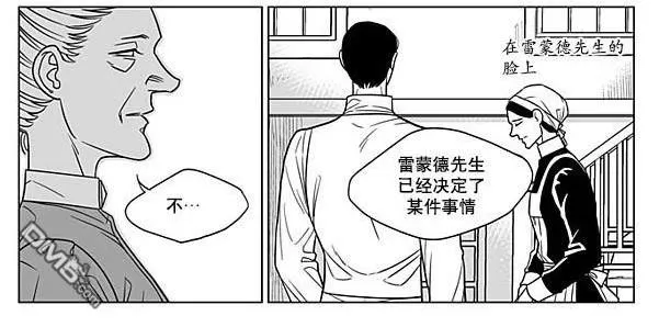 《代理画家》漫画最新章节 第69话 免费下拉式在线观看章节第【27】张图片