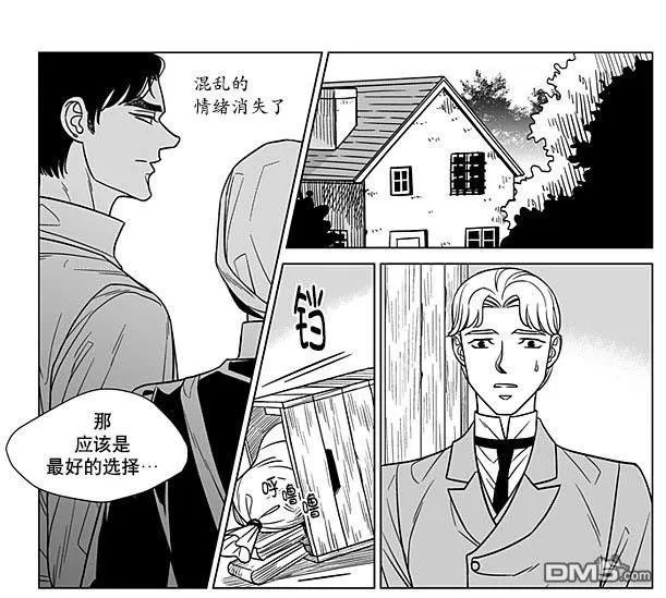 《代理画家》漫画最新章节 第69话 免费下拉式在线观看章节第【28】张图片