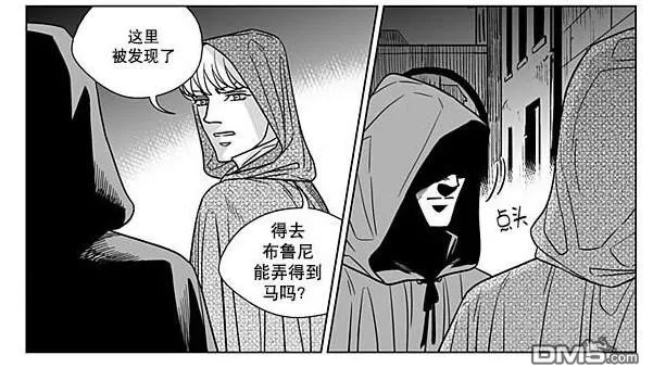 《代理画家》漫画最新章节 第69话 免费下拉式在线观看章节第【32】张图片