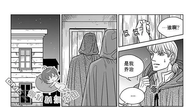 《代理画家》漫画最新章节 第69话 免费下拉式在线观看章节第【33】张图片