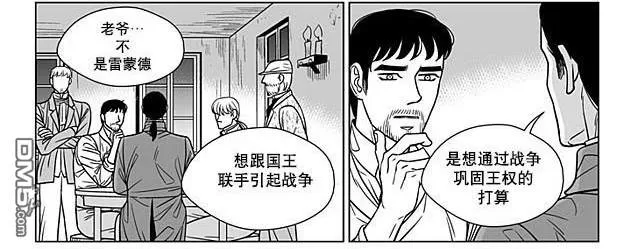 《代理画家》漫画最新章节 第69话 免费下拉式在线观看章节第【39】张图片