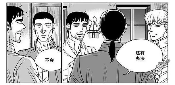 《代理画家》漫画最新章节 第69话 免费下拉式在线观看章节第【42】张图片