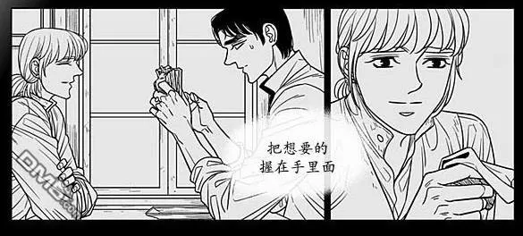 《代理画家》漫画最新章节 第69话 免费下拉式在线观看章节第【46】张图片