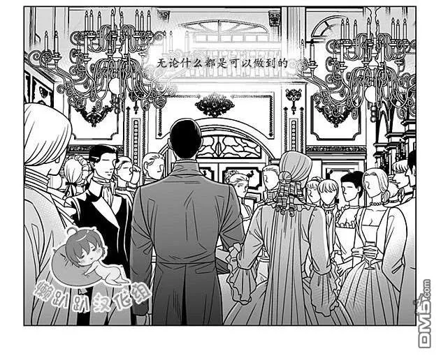 《代理画家》漫画最新章节 第69话 免费下拉式在线观看章节第【48】张图片