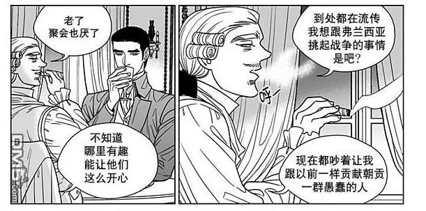 《代理画家》漫画最新章节 第69话 免费下拉式在线观看章节第【50】张图片